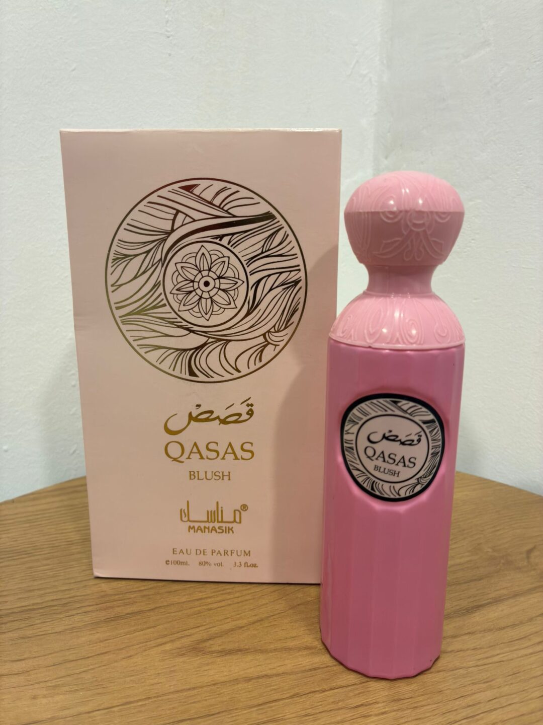 QASAS blush