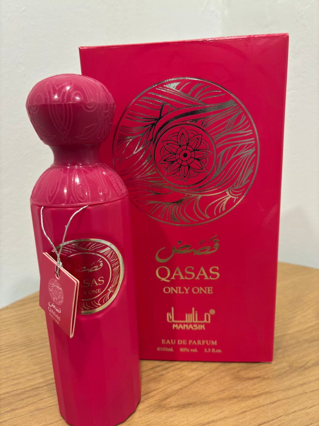 QASAS only one